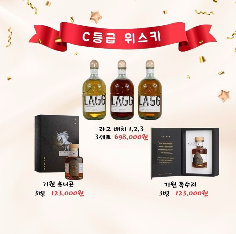 세계주류마켓 이미지
