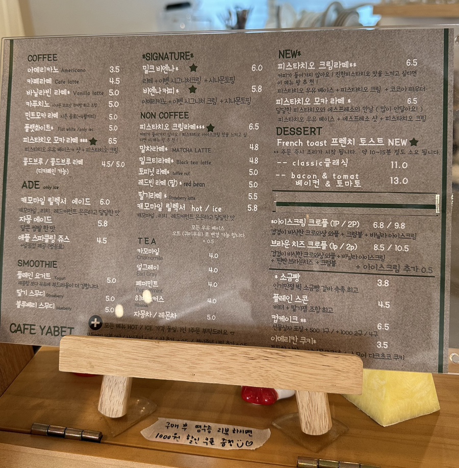 플라워카페활짝 이미지