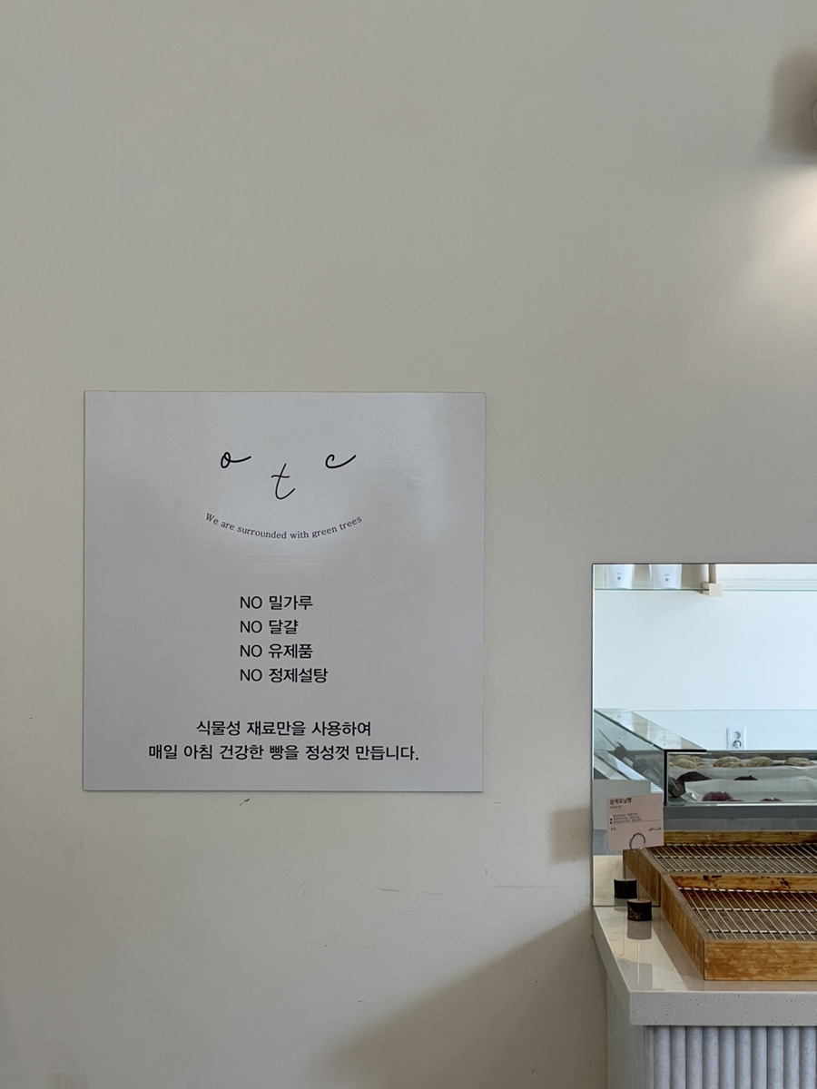 카페 오프더 커프(off the cuff) 이미지