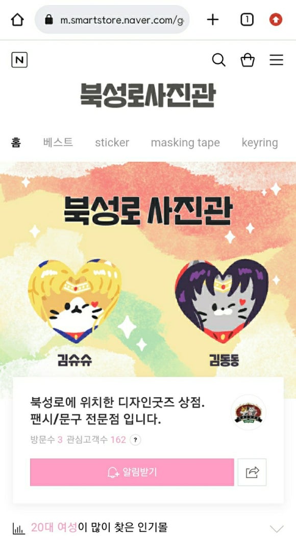 북성로사진관 이미지