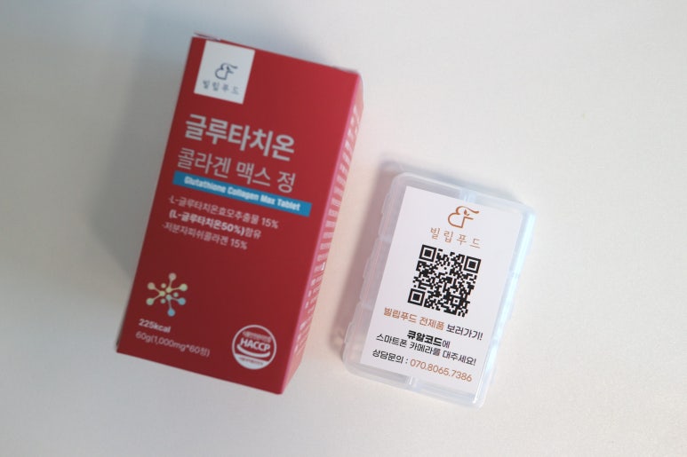 빌립푸드 이미지