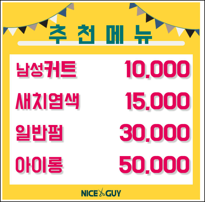 나이스가이시화거북점 이미지