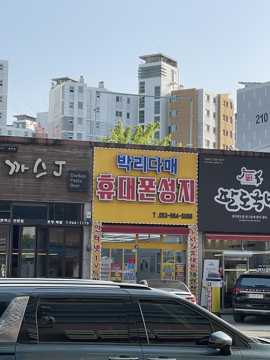 랄라에뜨 이미지
