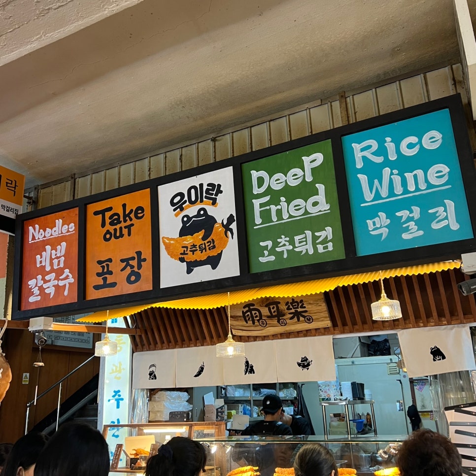 88찹쌀꽈배기도넛츠 이미지