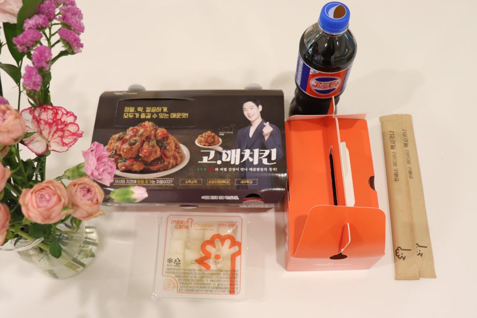 멕시카나천안두정점 이미지