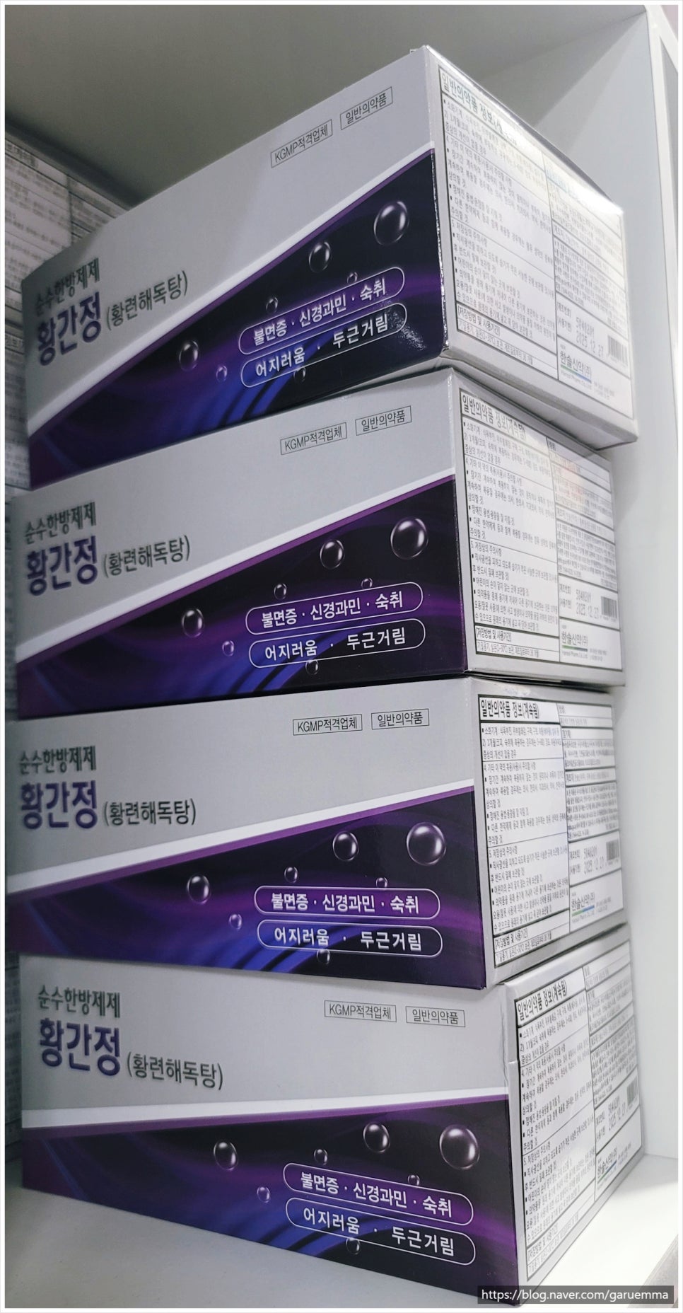 한솔신약(주) 이미지