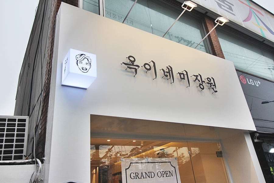 여기;미장원 이미지