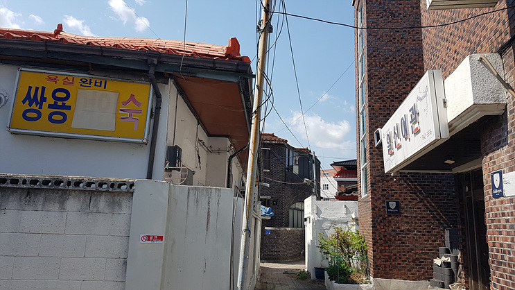 일신여관 이미지