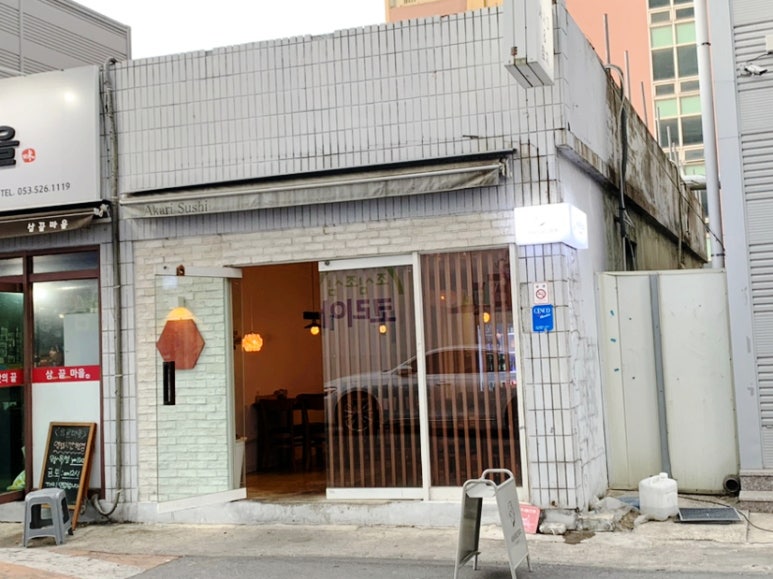 사심이담긴참치 이미지