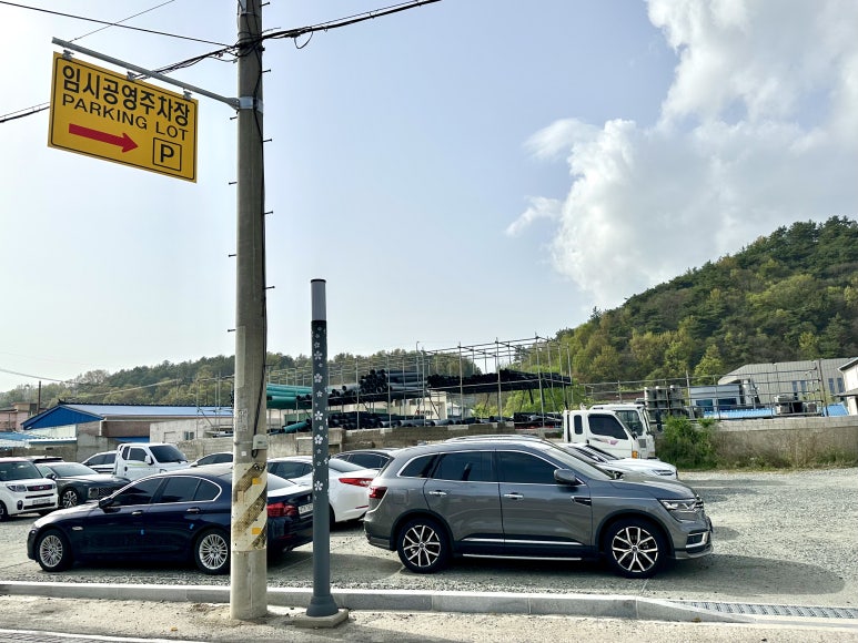 금강장여관 이미지