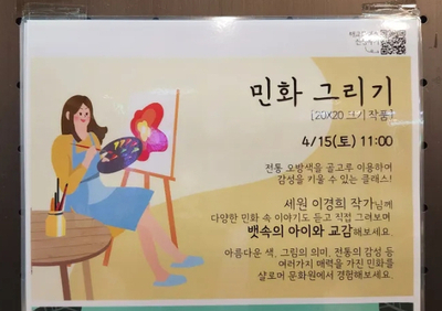 시온샬로머문화원 이미지