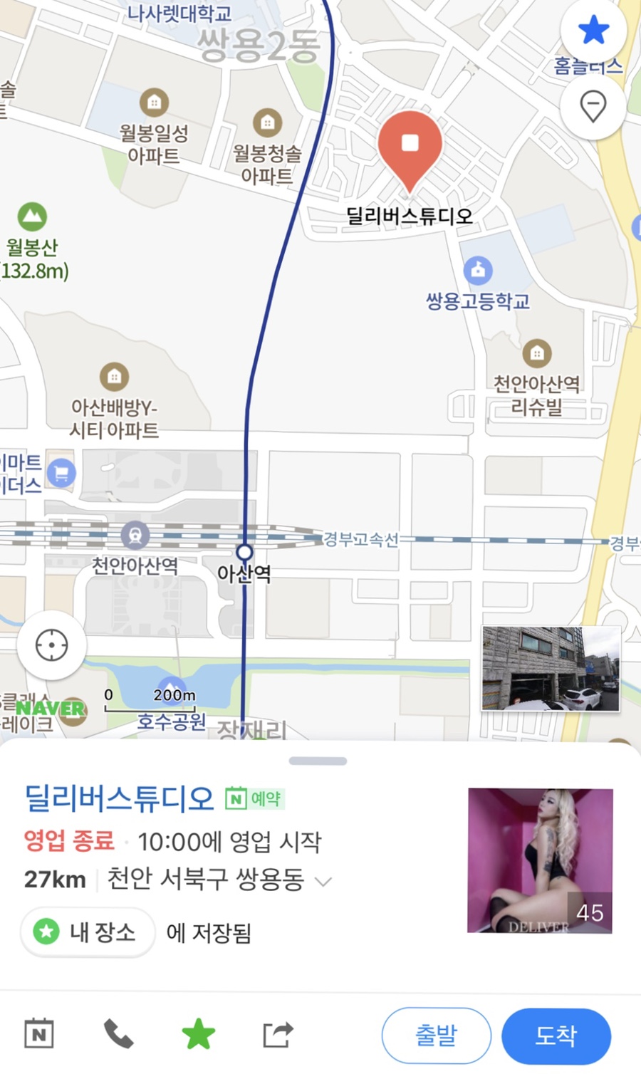 딜리버스튜디오 이미지