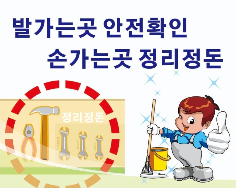 제일안전종합가스 이미지