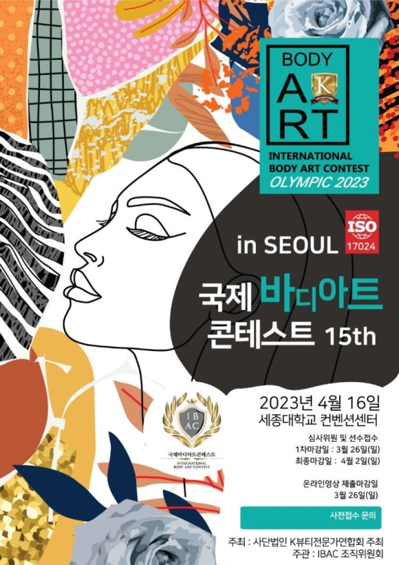 브로우아트 이미지