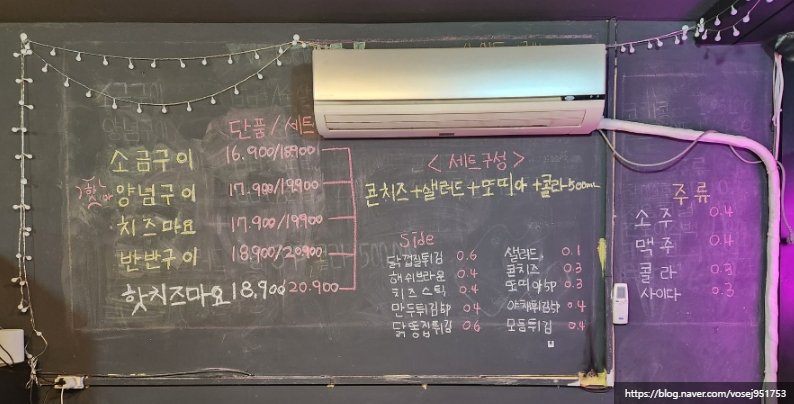 빵베큐 이미지