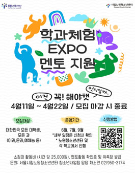 멘토센터 이미지