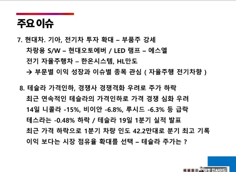 에스엔오토 이미지