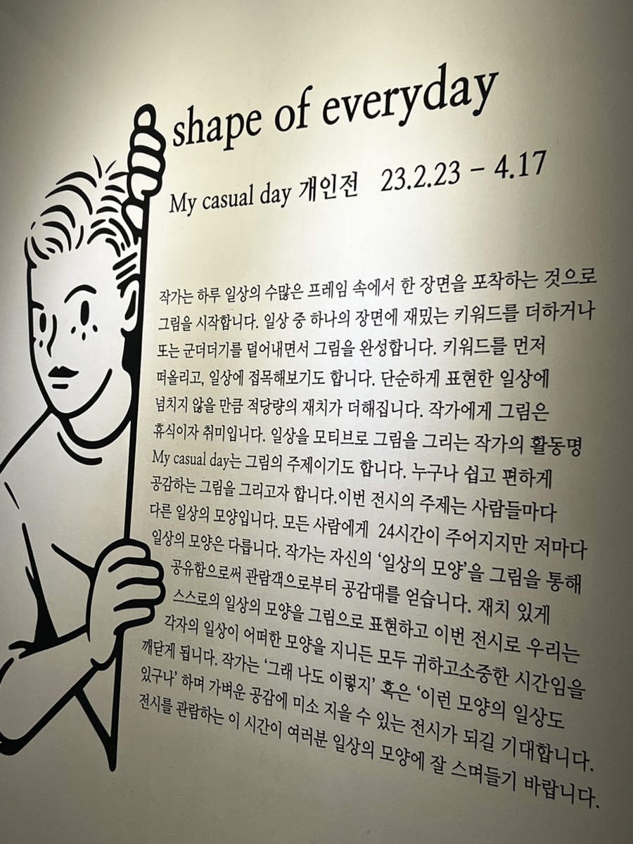 라이크디즈워드 이미지