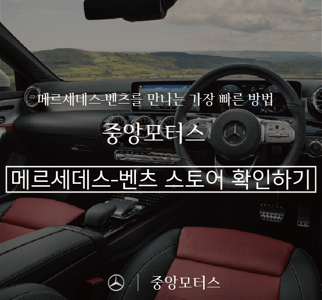 중앙셀프세차 이미지