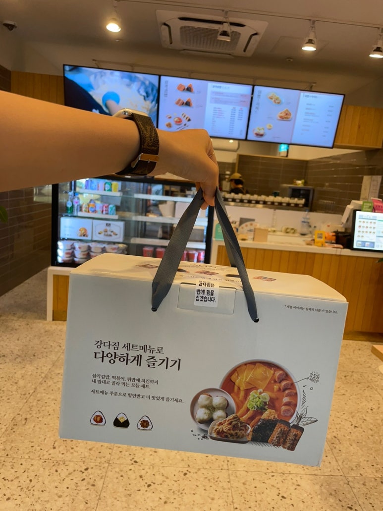 강다짐양산가촌점 이미지