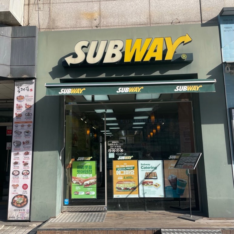써브웨이광명철산역점 이미지