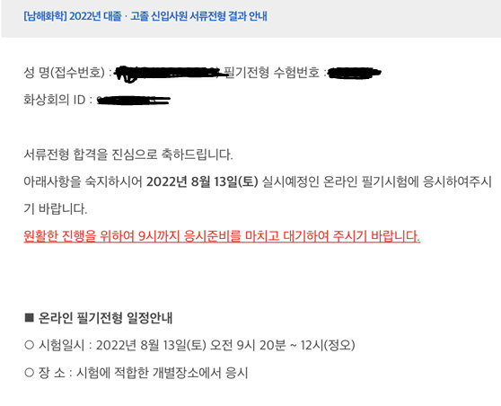 남해석유 이미지
