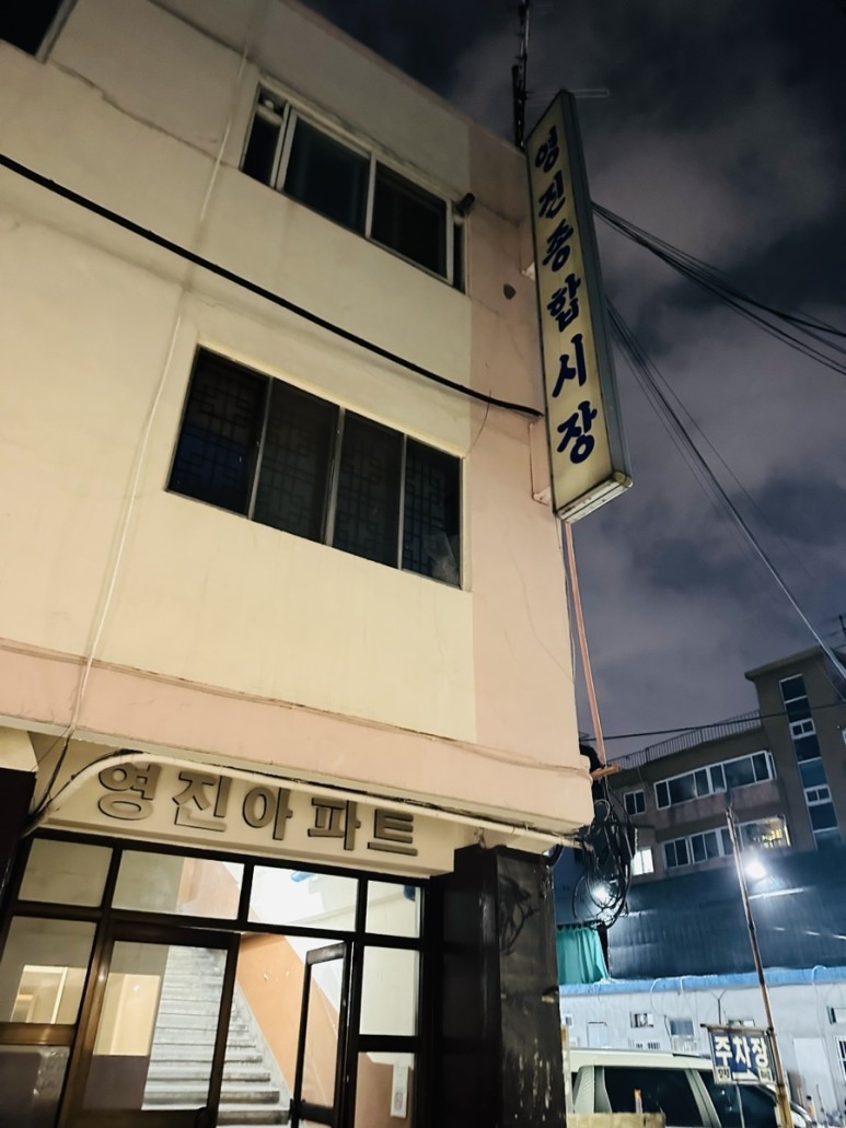 목포식당 이미지