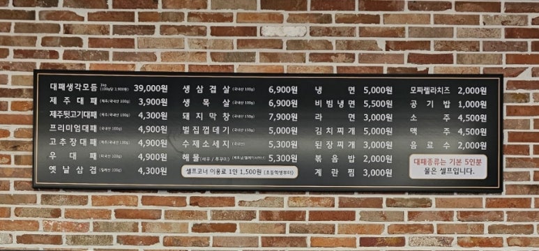대패생각정평점 이미지