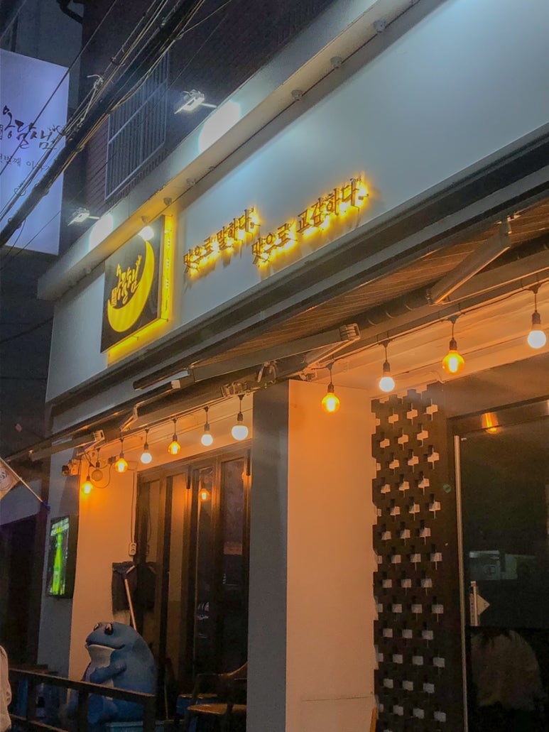 마산전집 이미지