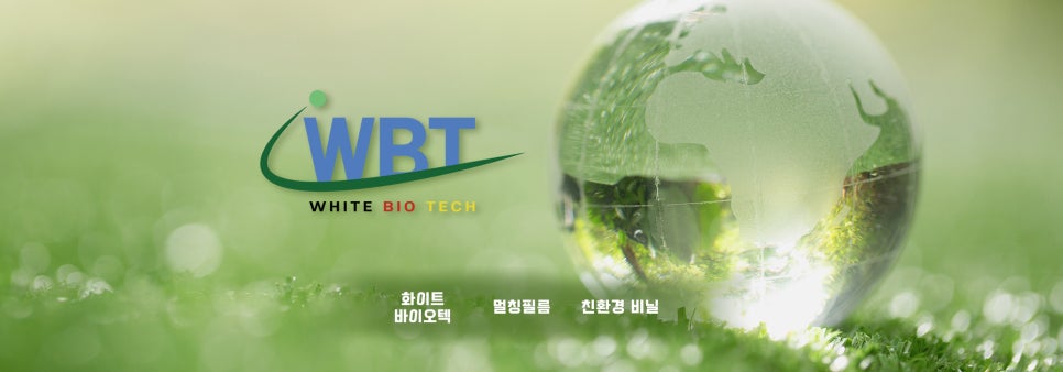 화이트환경주 이미지