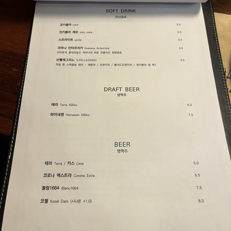 마시모레지나 이미지