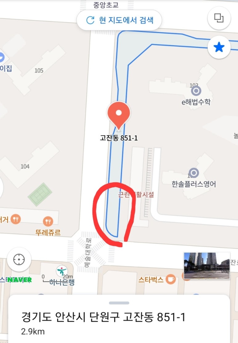 불타는닭꼬치 이미지