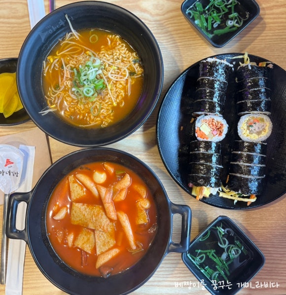 청담동마녀김밥 신야탑점 이미지
