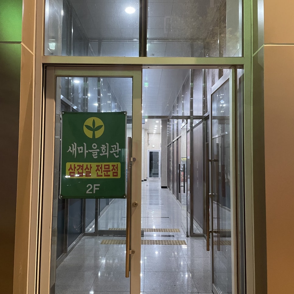 역전노래연습장 이미지