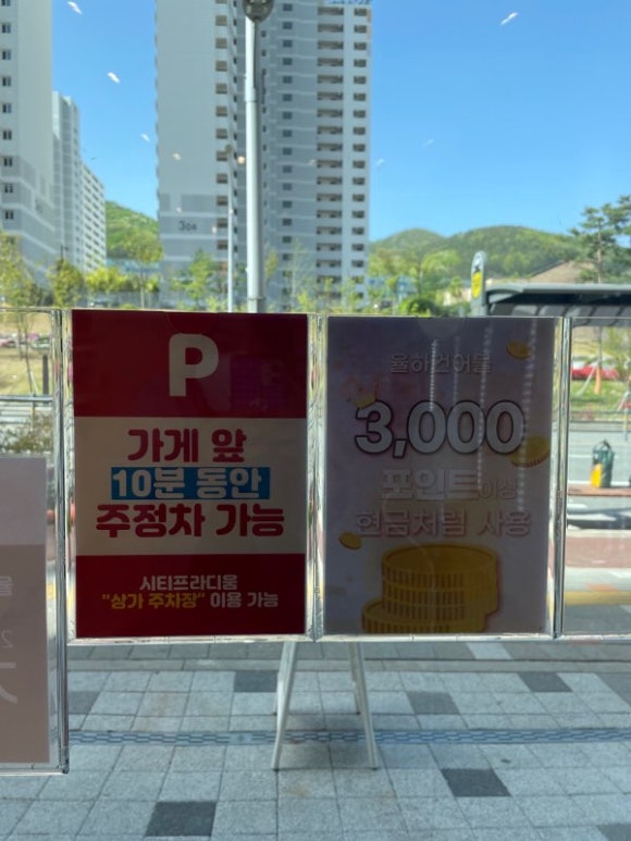 율하건어물 이미지