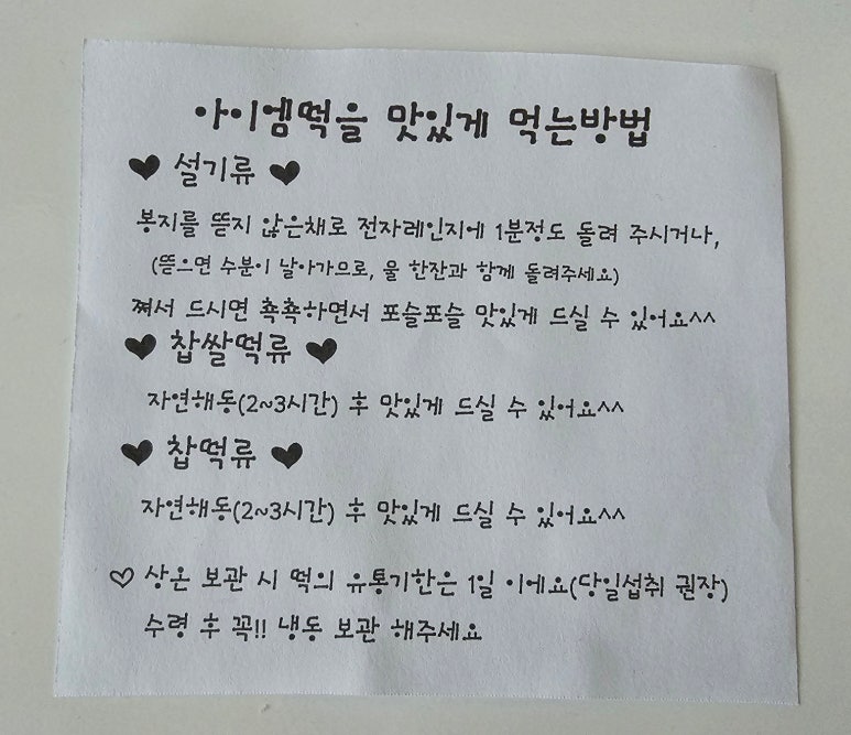 아이엠야식 이미지