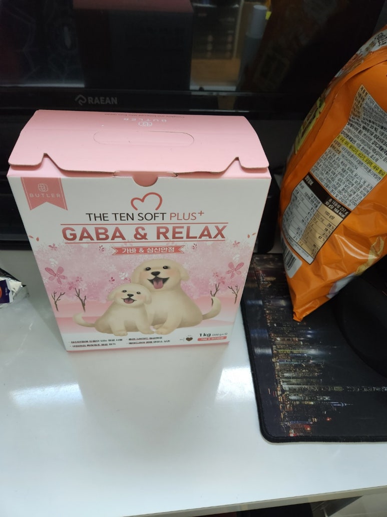 더텐 이미지