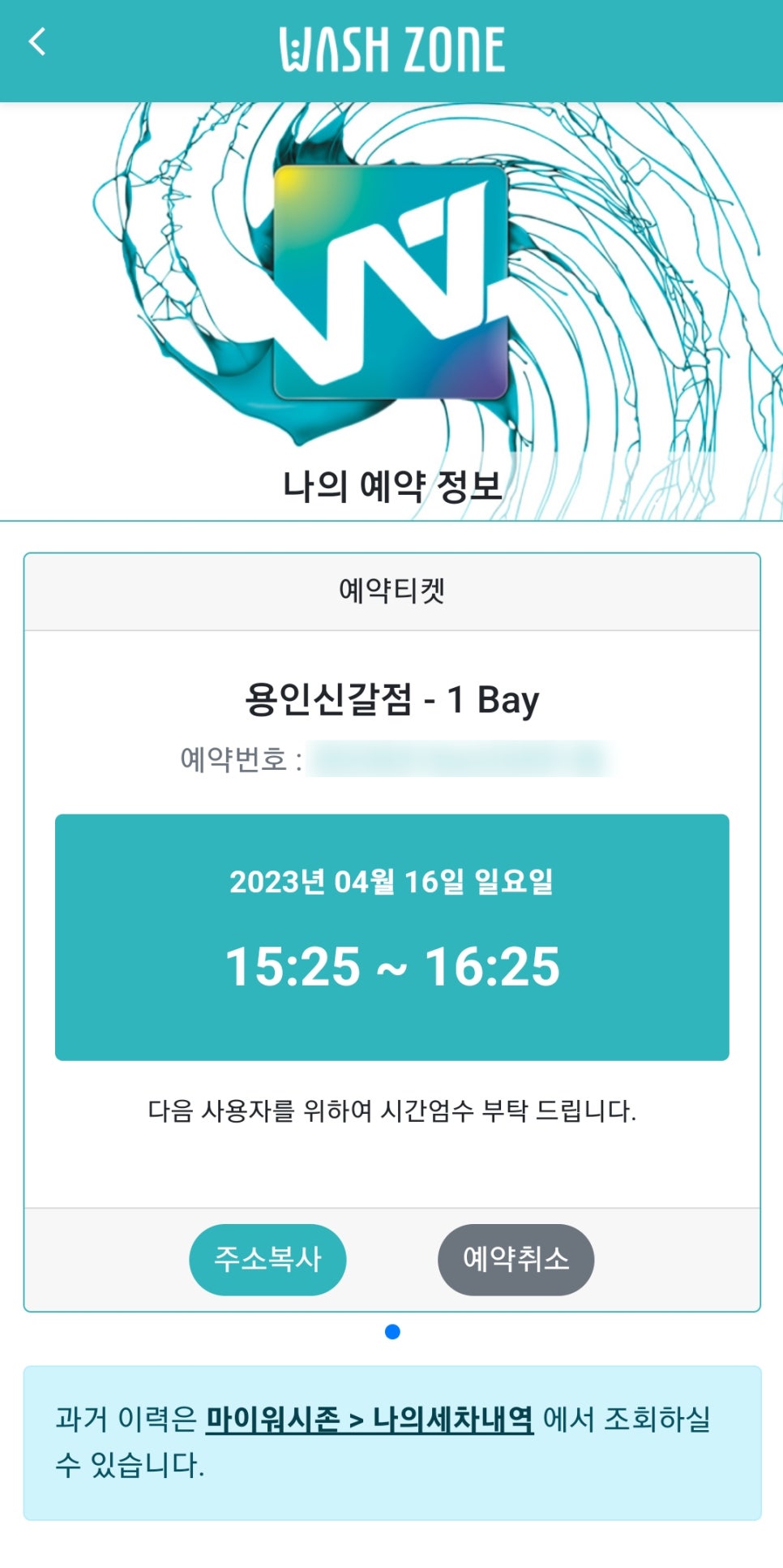 개러지180 이미지