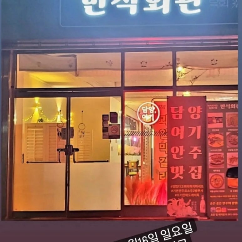 만석회관 이미지
