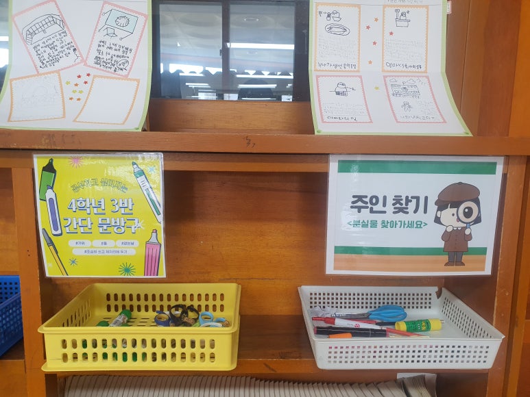 영흥고무 이미지