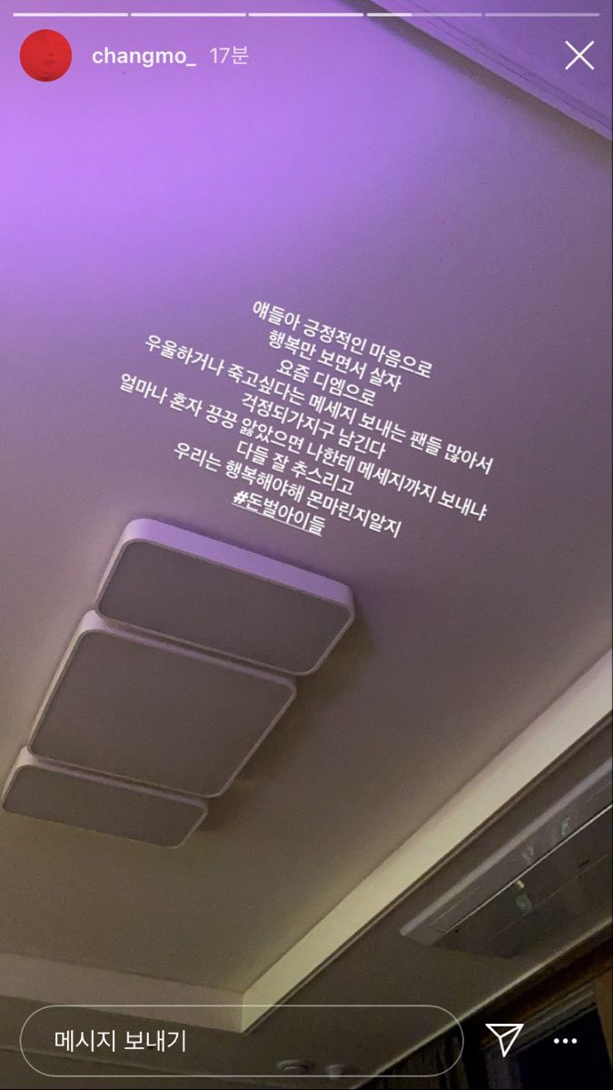 별빛언덕 이미지