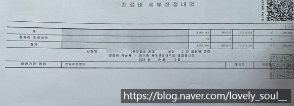한빛여성병원 이미지