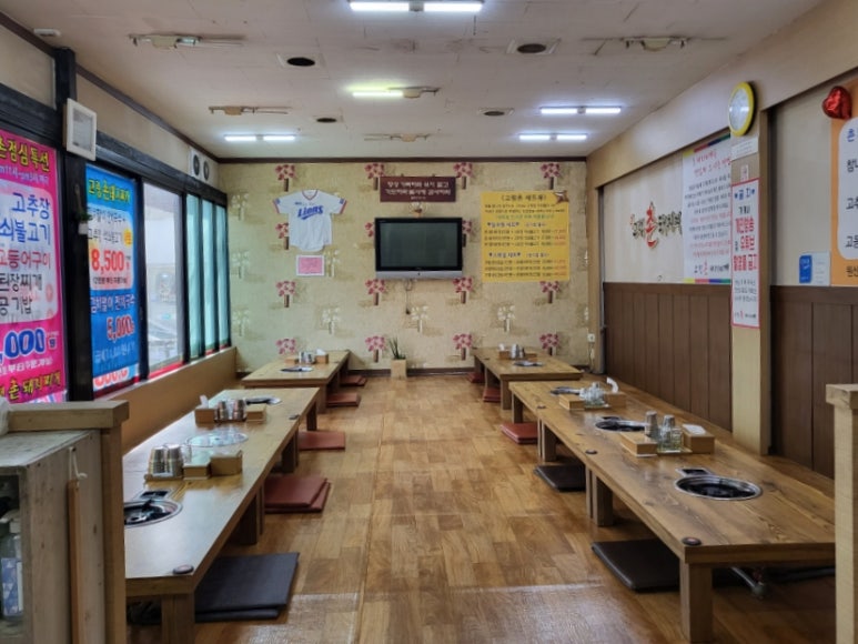 고령촌돼지찌개 이미지