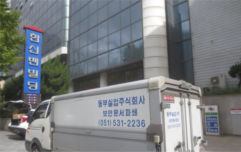 세무법인공감 이미지