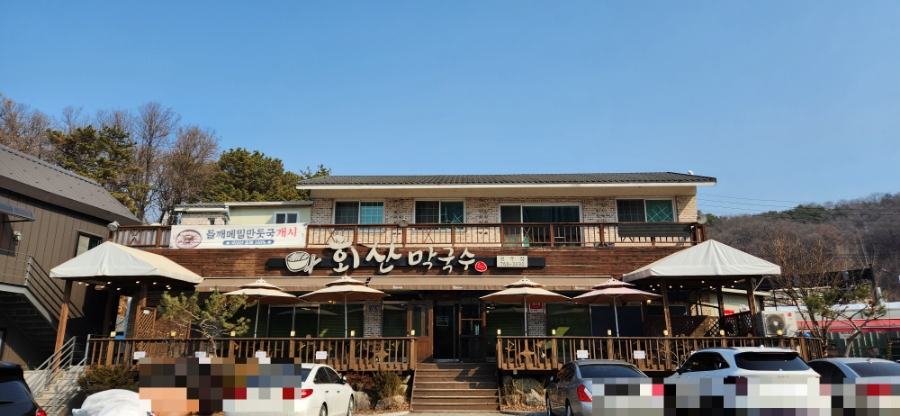 회산주유소 이미지