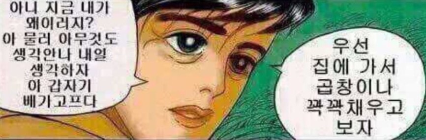 나운생곱창 이미지