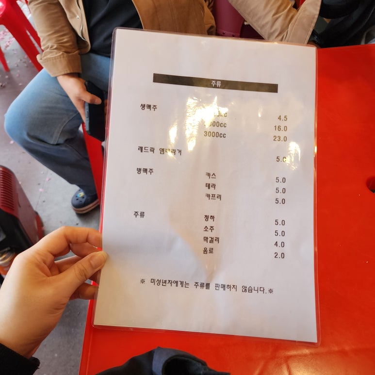 다모아호프 이미지