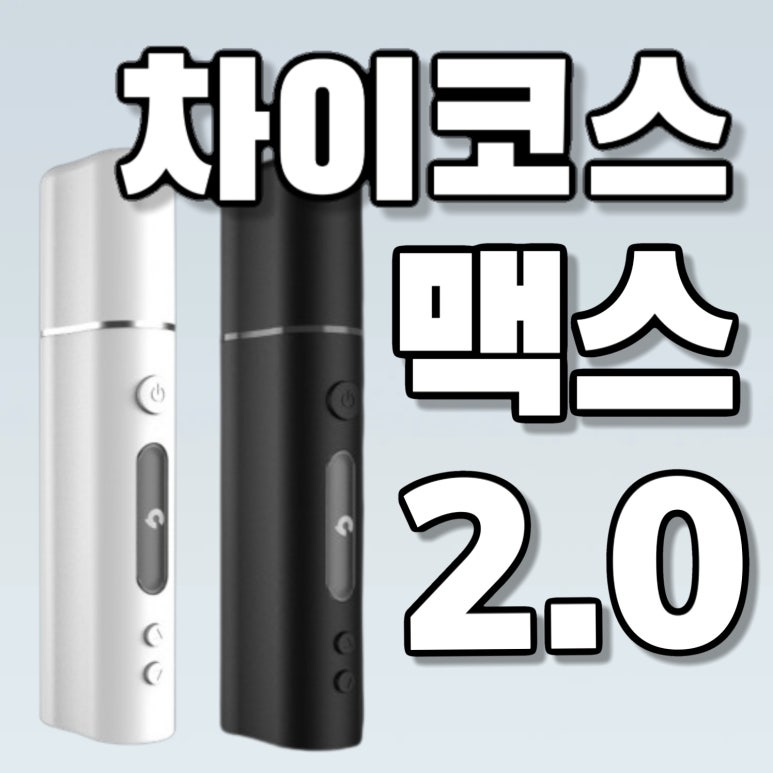 대전전자담배마켓유성 이미지