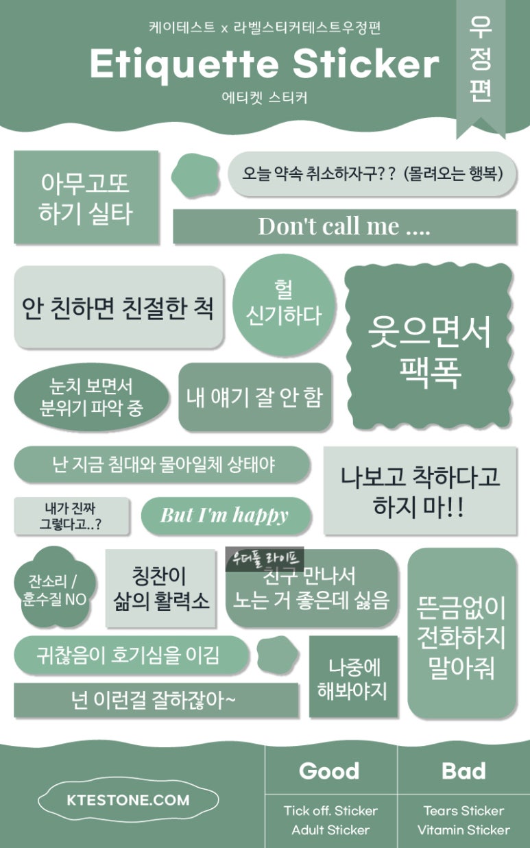 왕왕치킨닭강정똥집 이미지