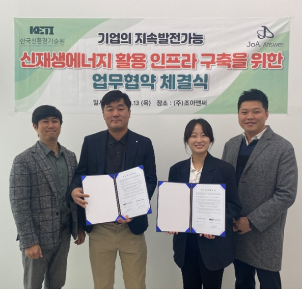 조아건축 이미지